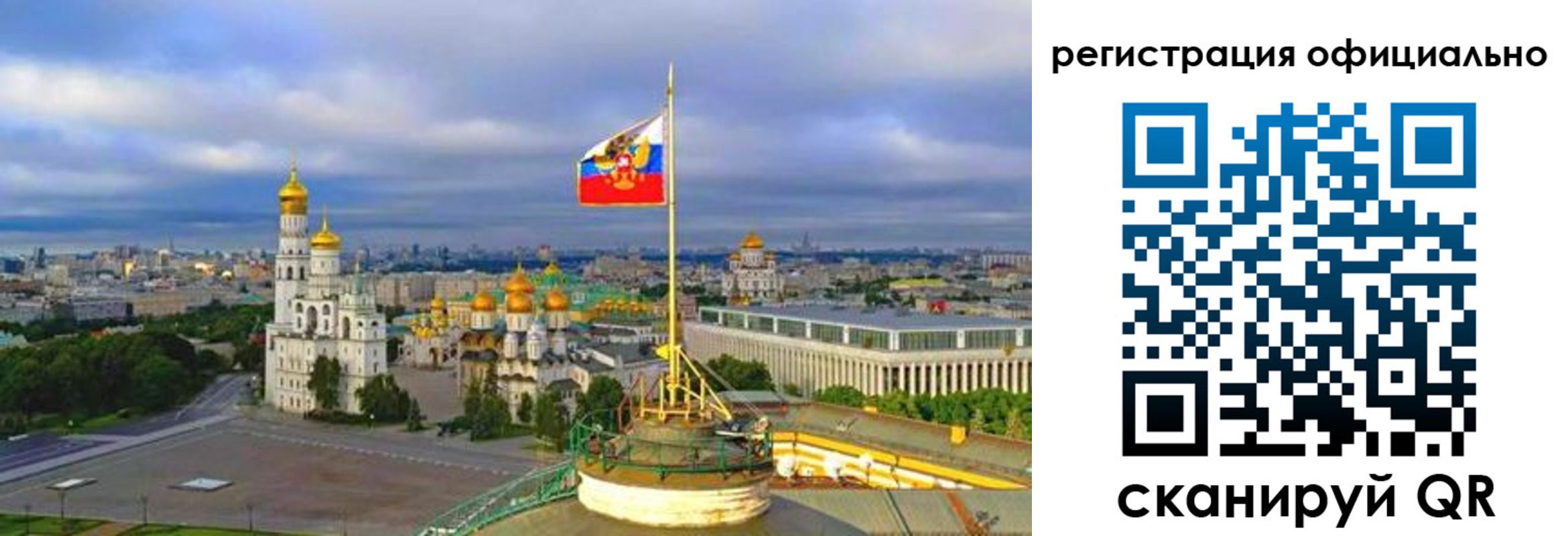 временная регистрация гарантия в Туапсе