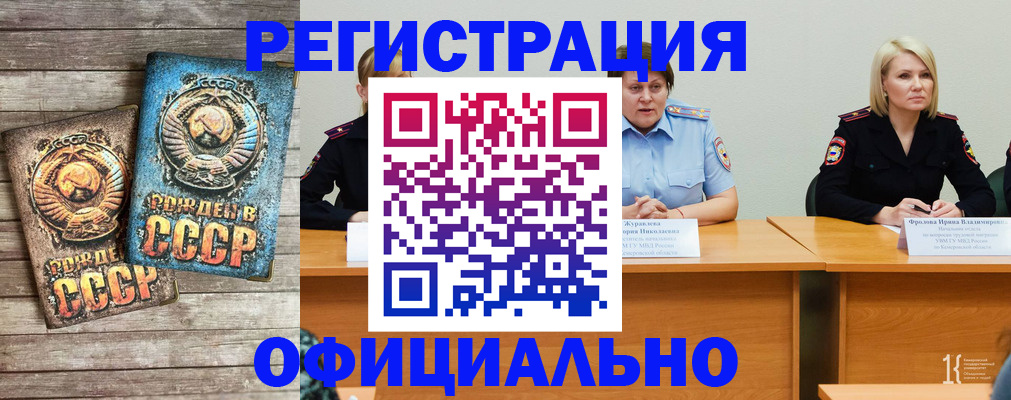 временная регистрация в квартире в Туапсе