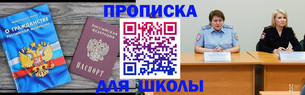 временная регистрация госуслуги в Туапсе